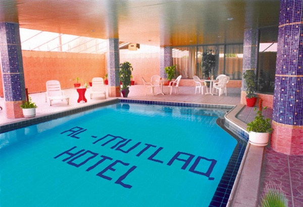 Al Mutlaq Hotel Riyadh image 2